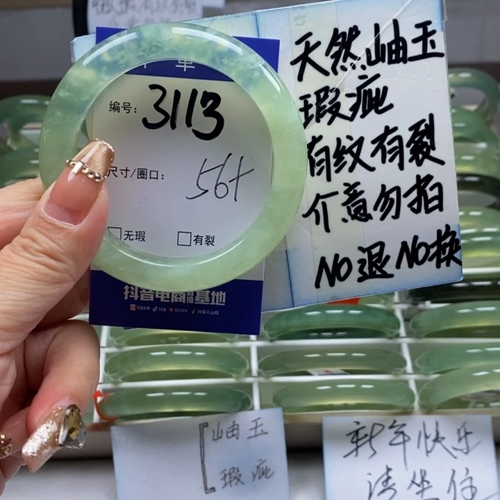 蛇纹石玉手镯未镶嵌