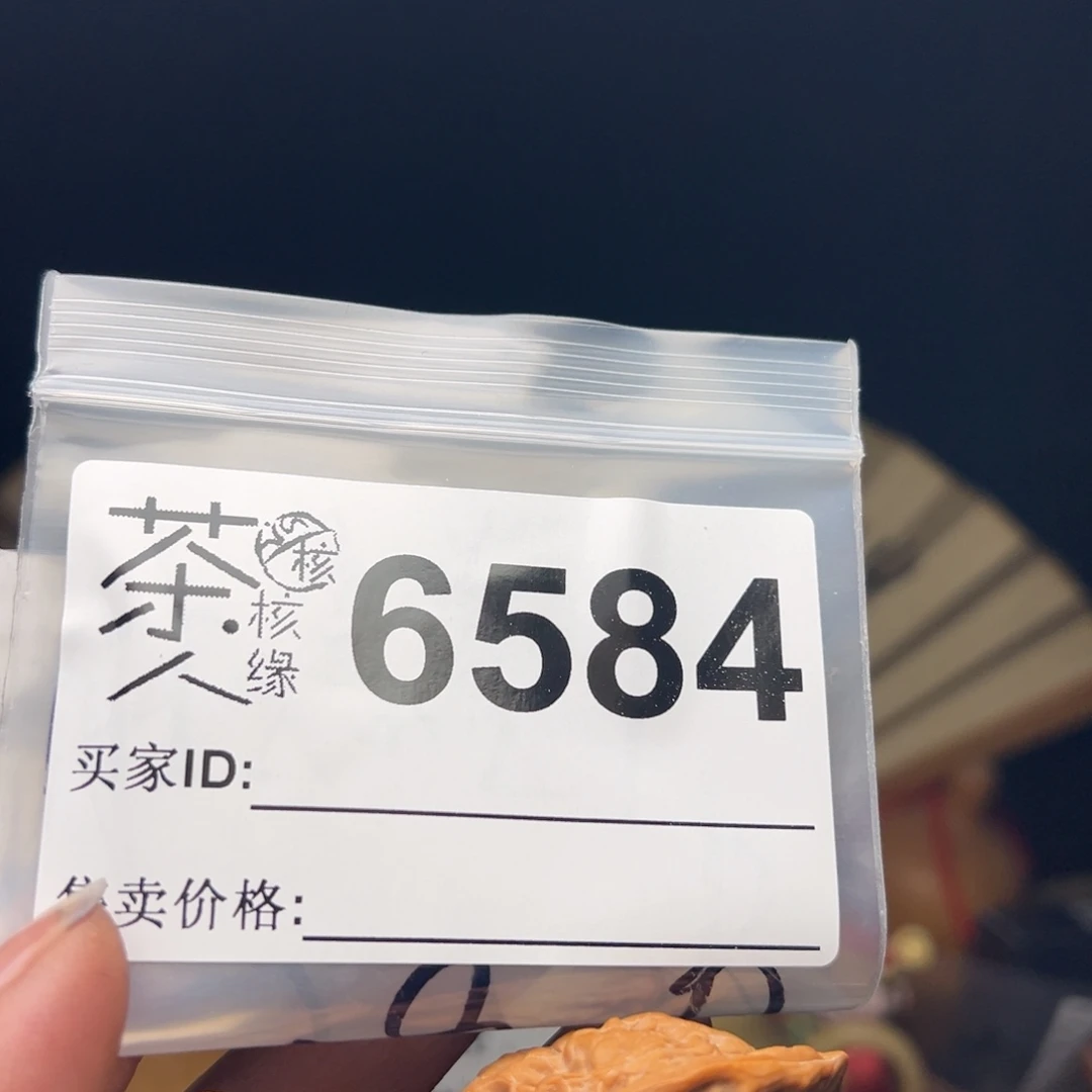 文玩核桃吊坠今天