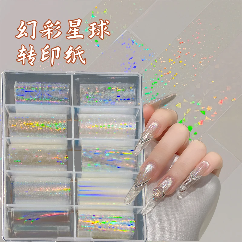 【菊籽老师推荐】幻彩星球转印纸美甲多彩透明偏光转印图案指甲装饰