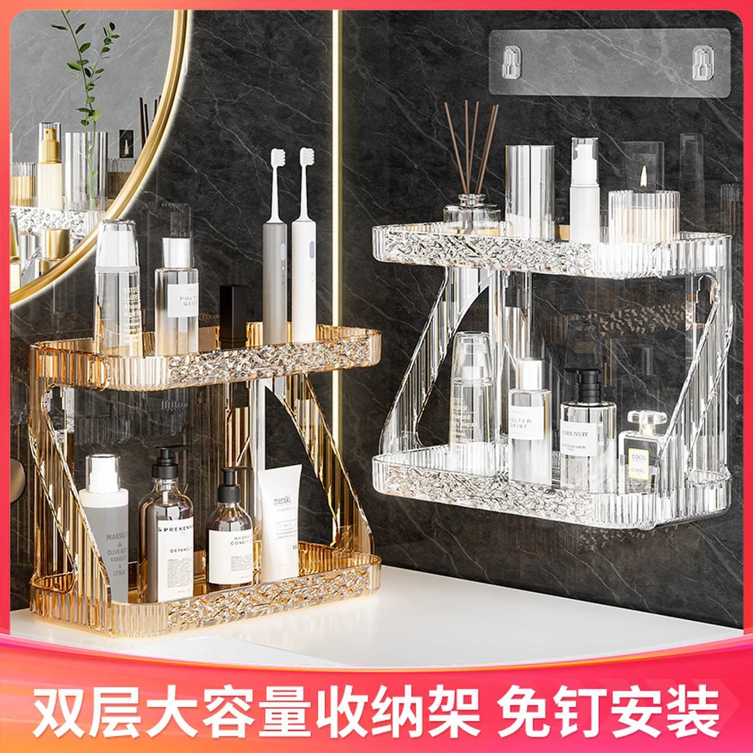 亚克力双层化妆品洗漱台浴室梳妆台收纳盒置物架置物架卫生间桌面