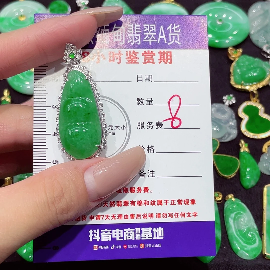 翡翠18K金镶嵌吊坠(不含链)F***.