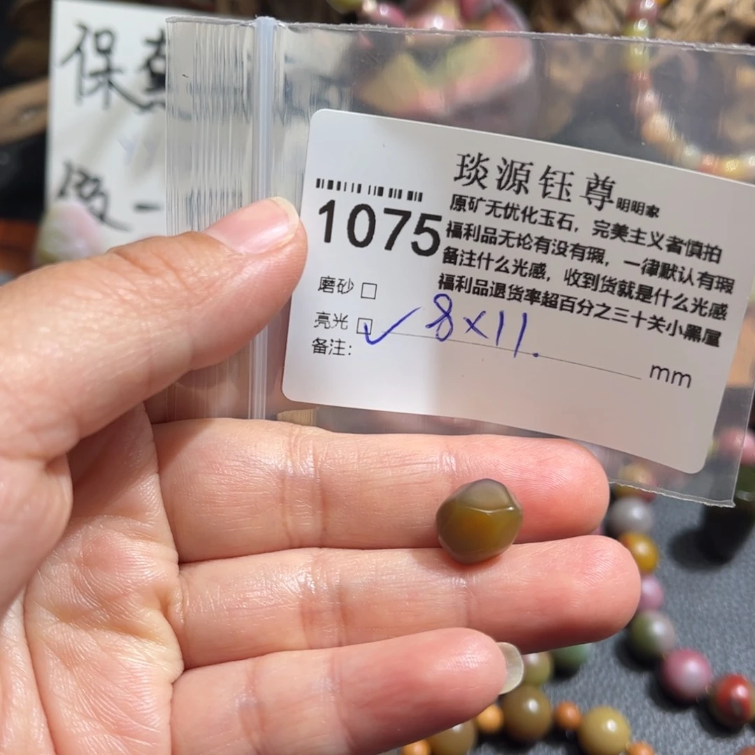 玛瑙/玉髓原矿盐源玛瑙场地直发未镶嵌