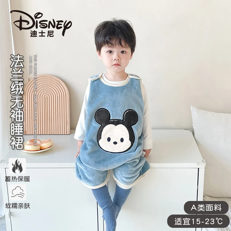 迪士尼秋冬儿童背心护肚保暖防踢被宝宝睡衣法兰绒加绒男女童睡裙
