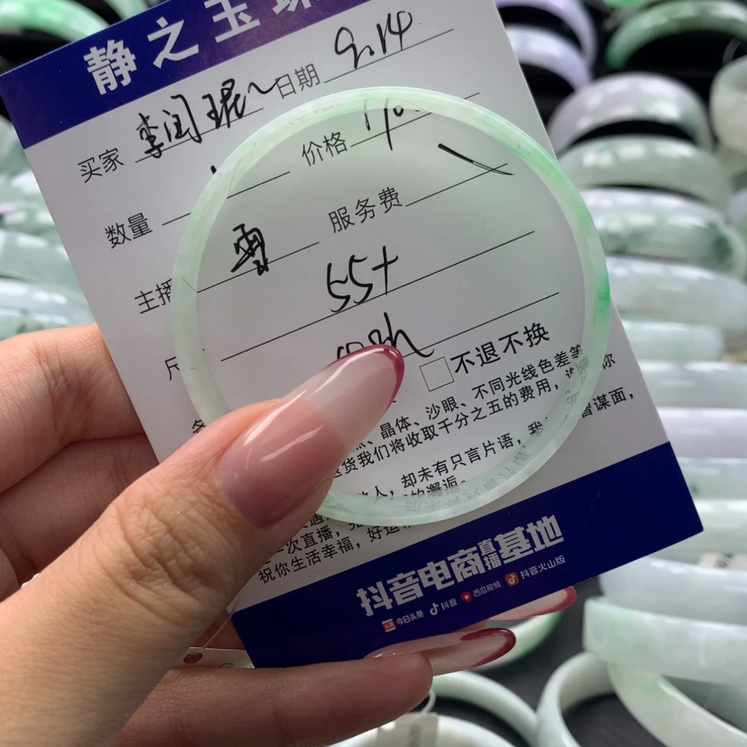 未镶嵌手镯翡翠李****丝公主