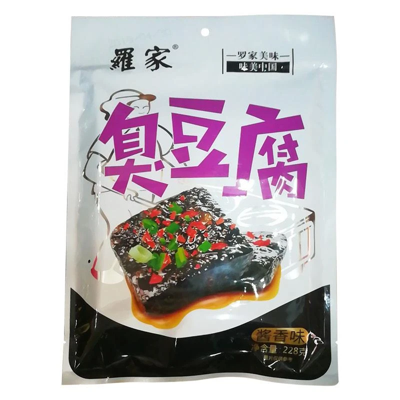 罗家臭豆腐长沙湖南特产开袋即食香辣臭干子油炸办公室零食小吃