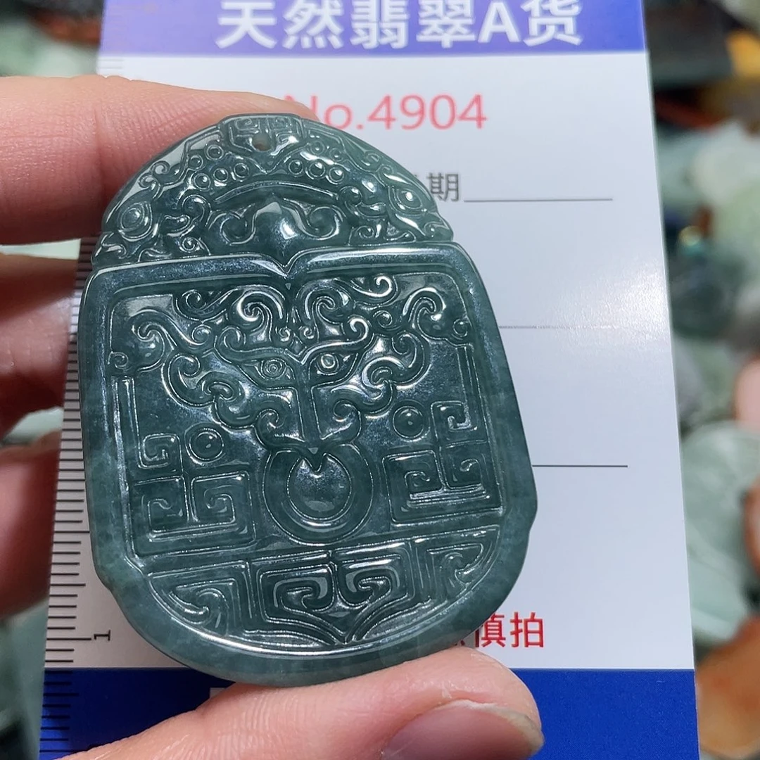 翡翠未镶嵌挂件4904