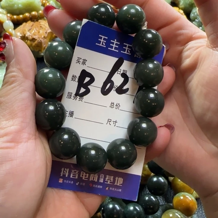 和田玉手串未镶嵌小*