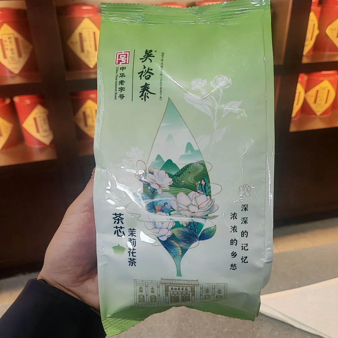 吴裕泰茉莉花茶茶芯上等茉莉花茶