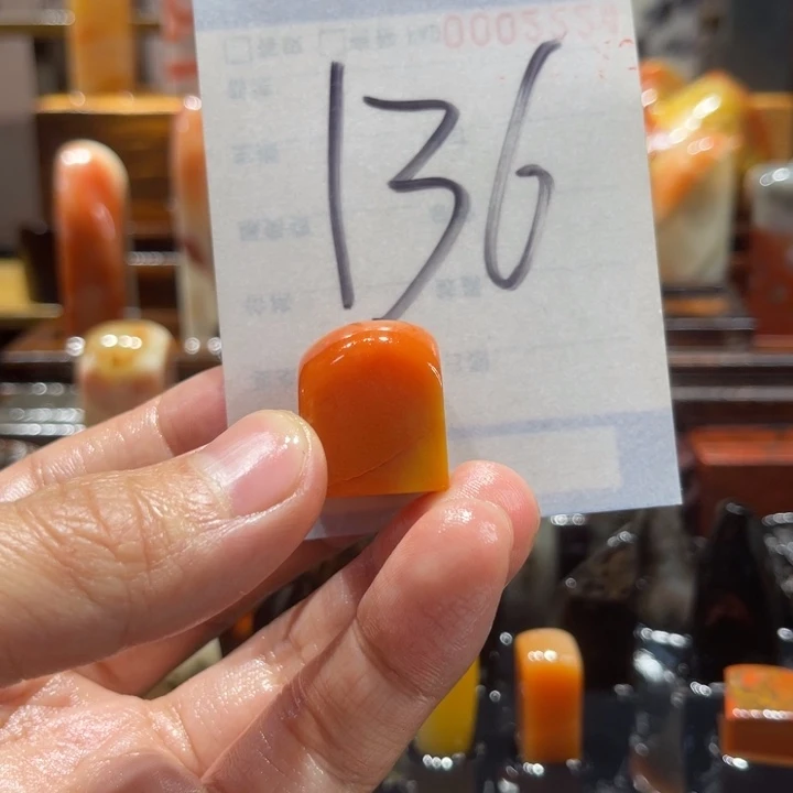 在***口寿山石寿山石寿山石印章