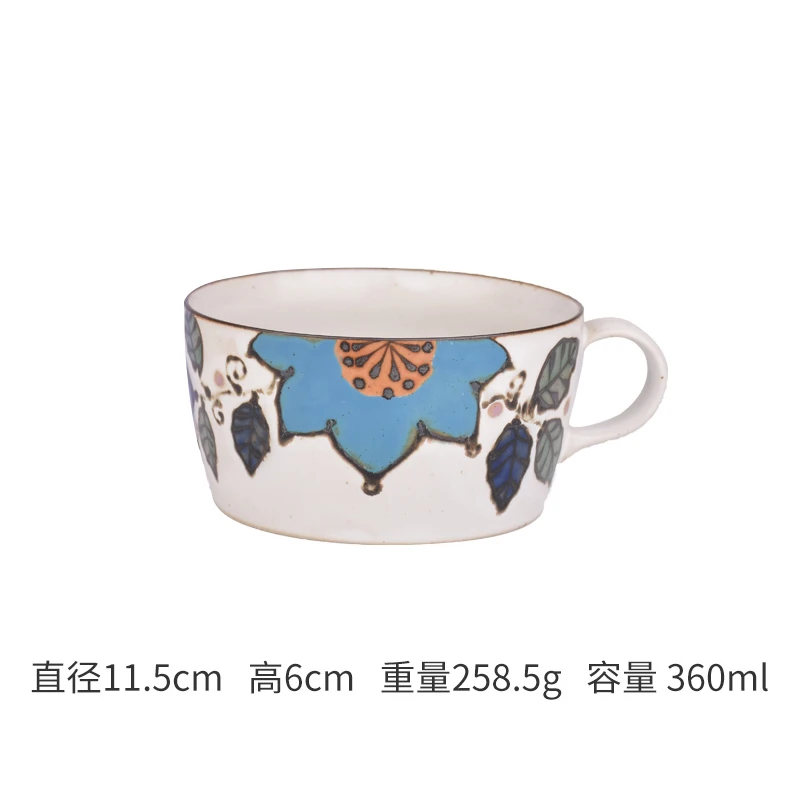 波佐见烧日本进口一诚陶苑早餐杯手绘陶瓷マットフラワー_青（360ml）