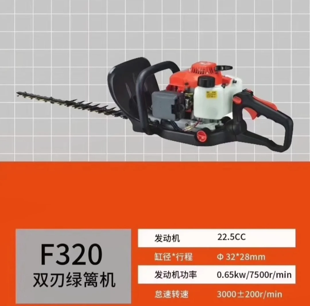迈肯绿篱机家用茶树重修机绿化园林