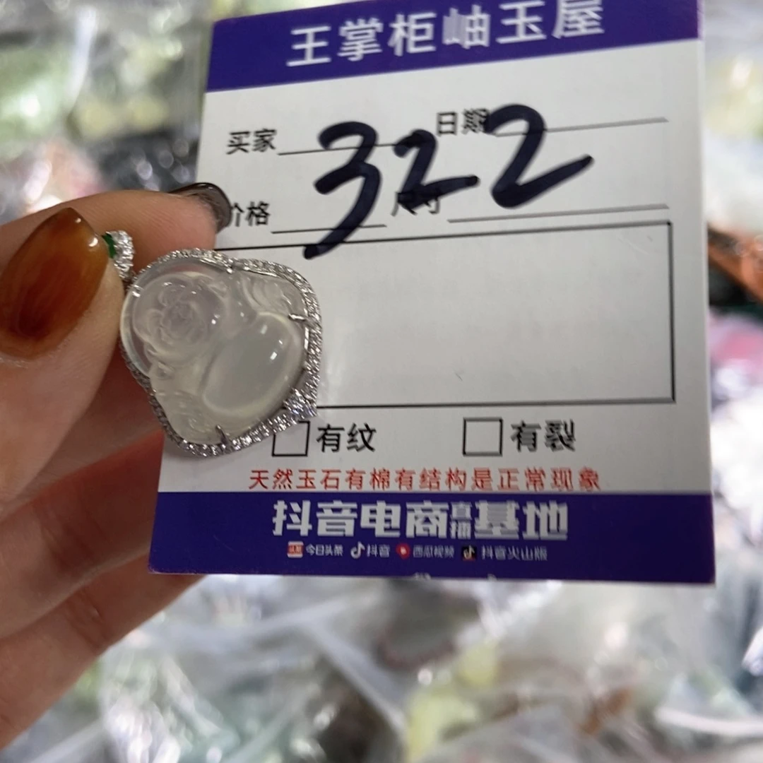 岫玉吊坠吊坠银S925镶嵌