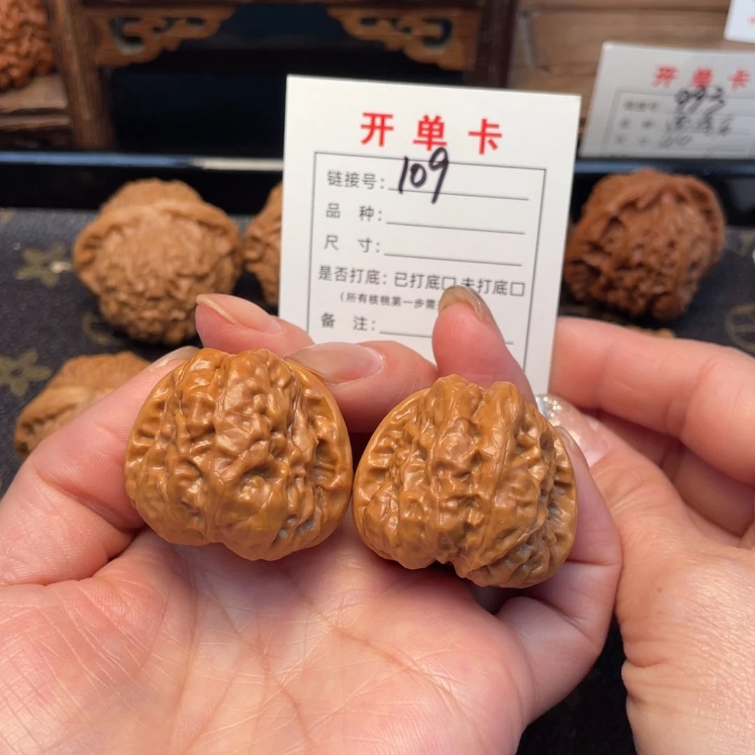 把件桃核文玩核桃