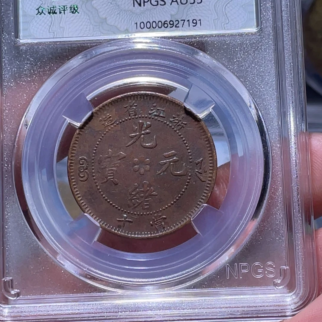 金属江南收藏江南柴7191