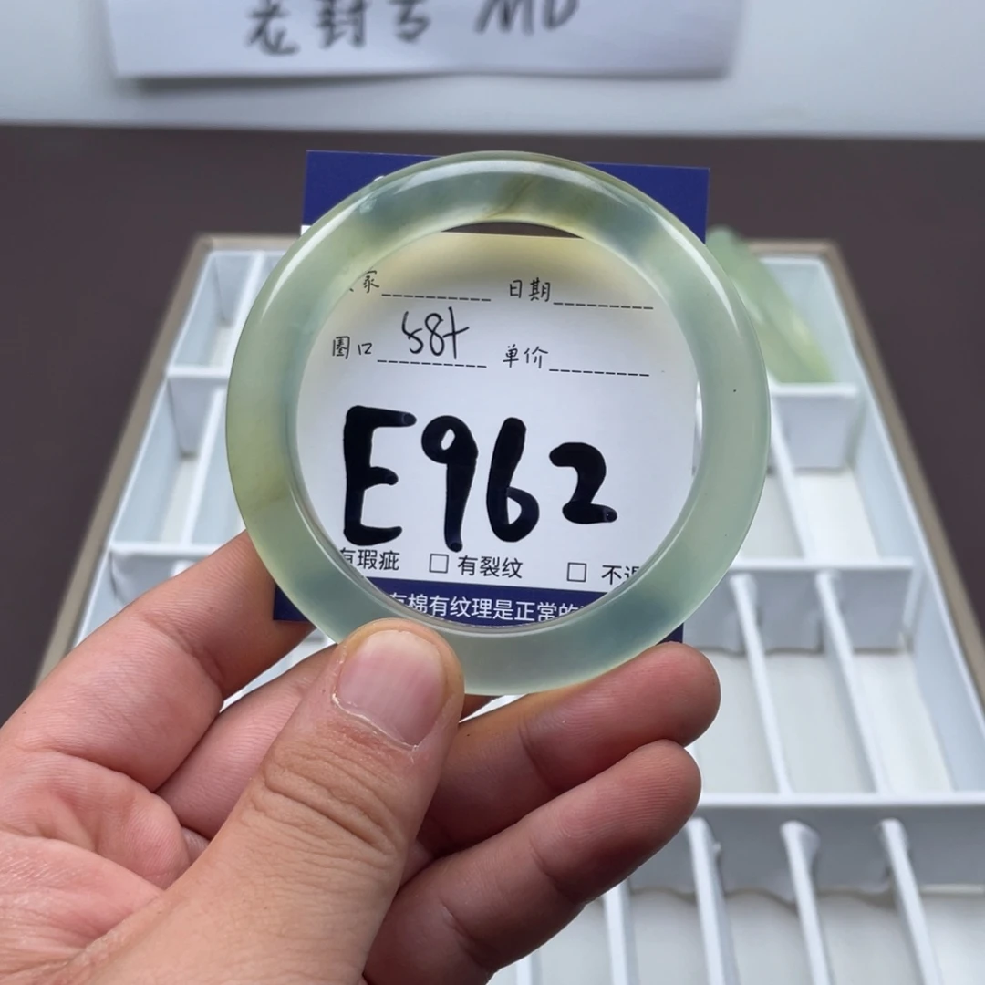 岫玉未镶嵌手镯手镯