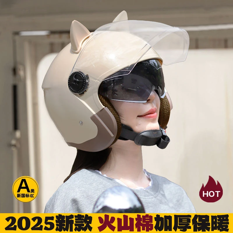 电动车头盔A类3C认证秋冬保暖电瓶摩托防寒男女通用安全帽大人款