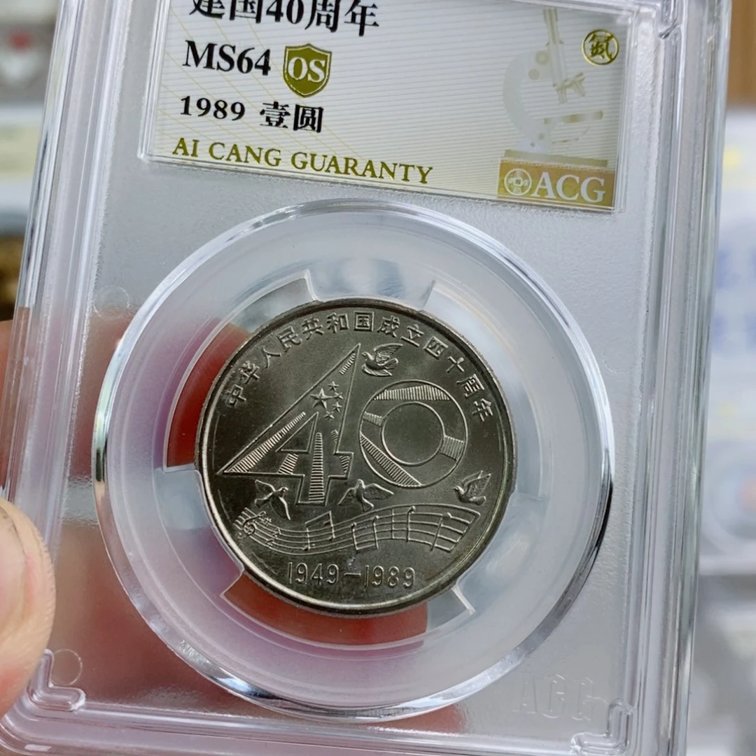 其他普通金属国40os64。。。。。。。。。