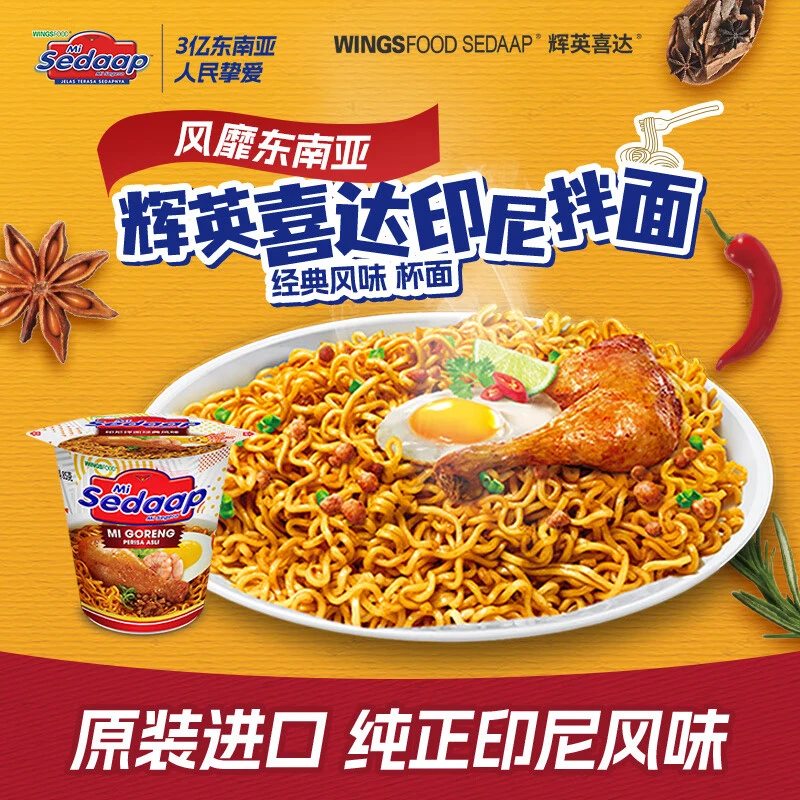 森淼优品大满足套装