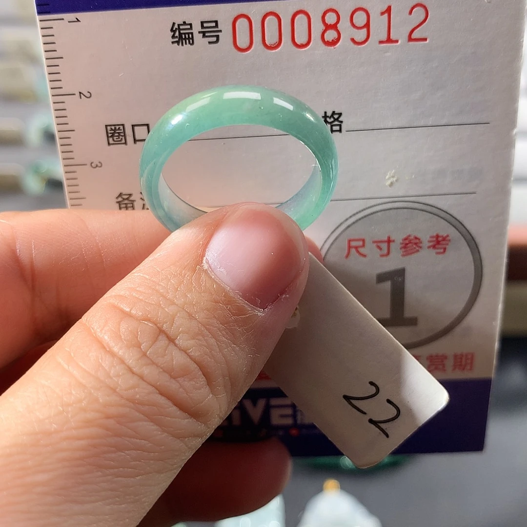 翡翠未镶嵌戒指22号
