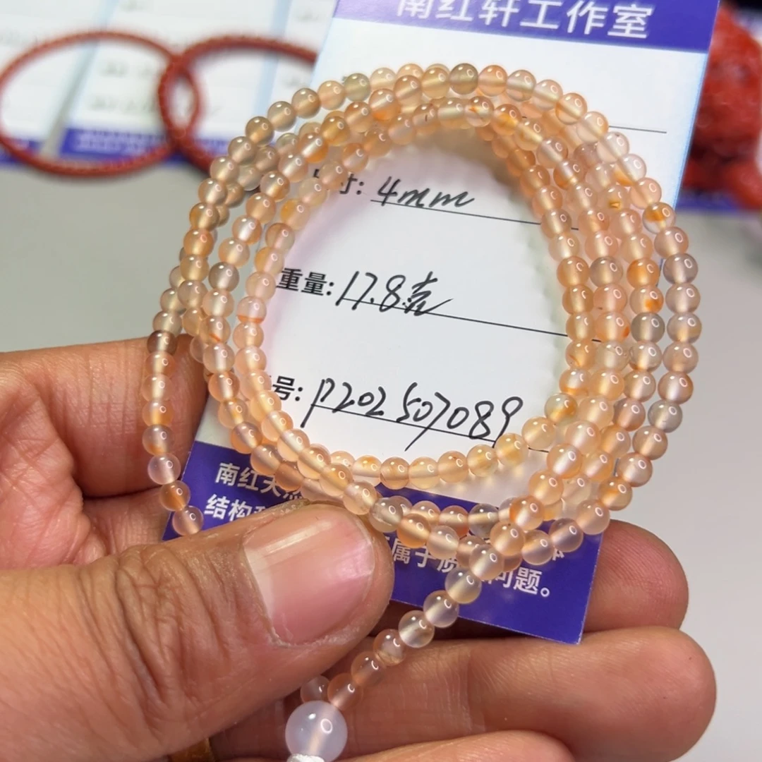 南红玛瑙未镶嵌珠链