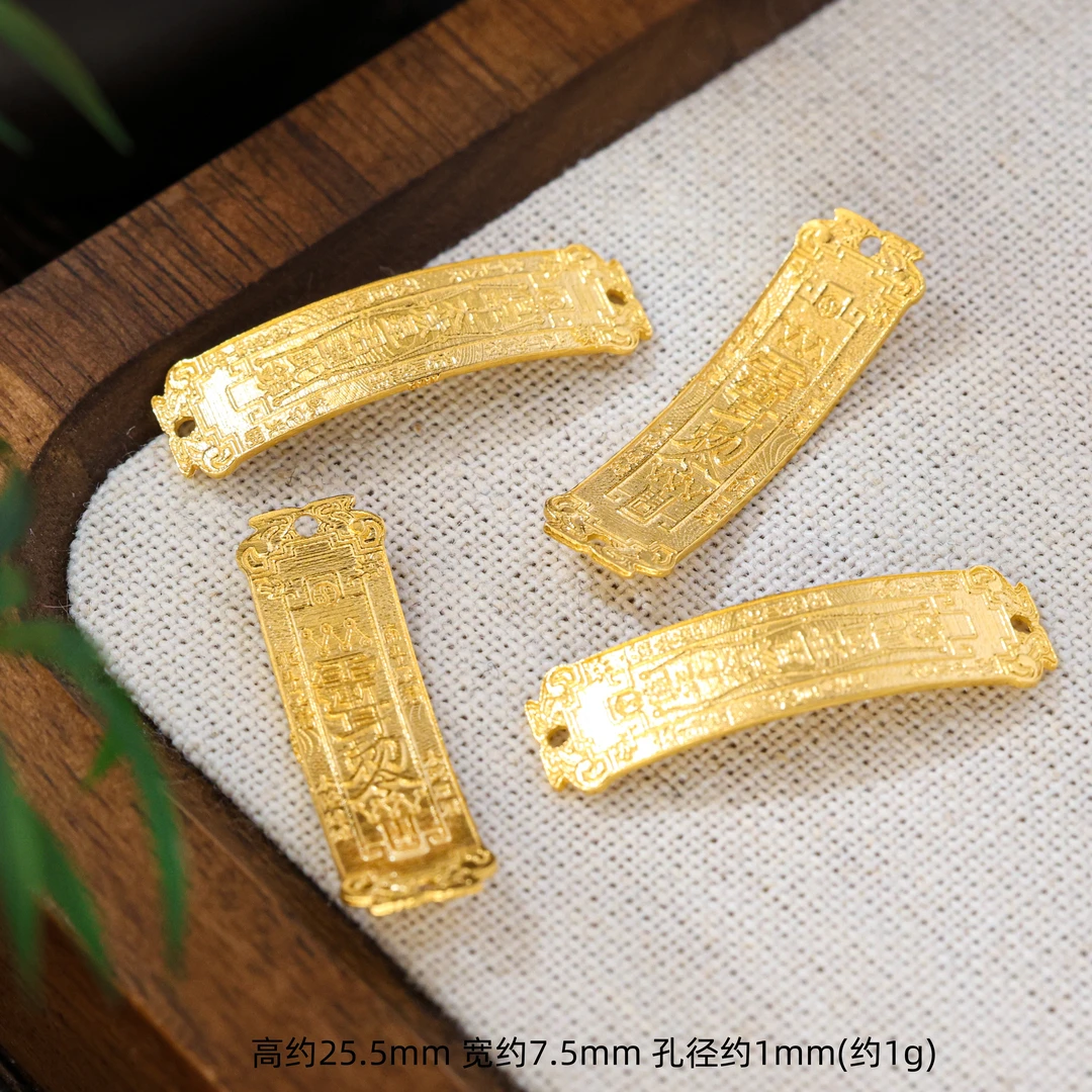 【金豆工厂】18K金太岁手牌雨渐耳星君令本命年太太令编织DIY配件H