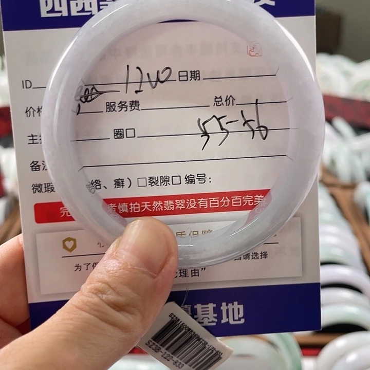 翡翠手镯未镶嵌55555