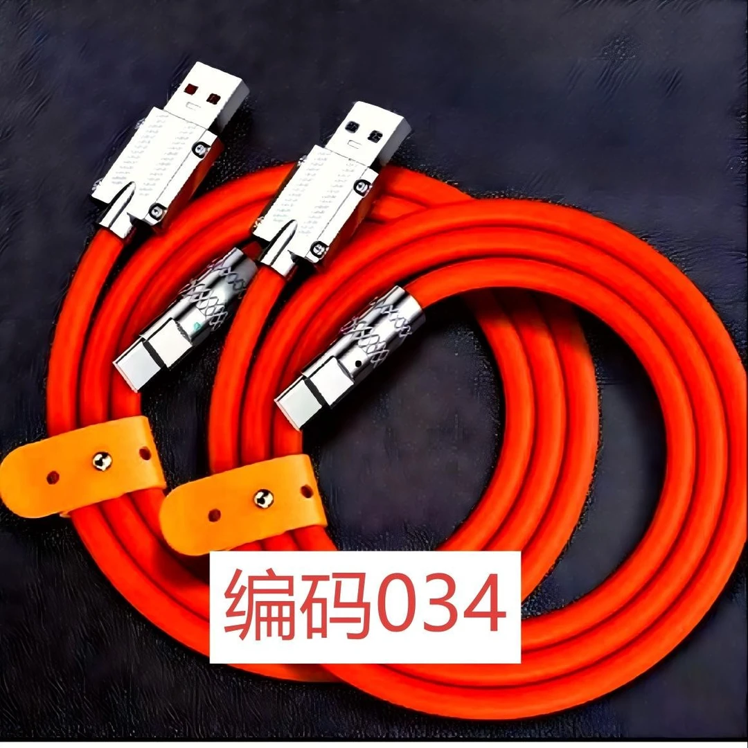 【编码034】 主播叫号下单编号 数据线 非主图非实物