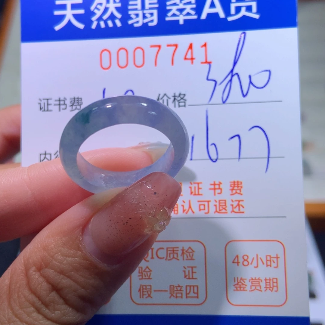 翡翠戒指未镶嵌翡翠