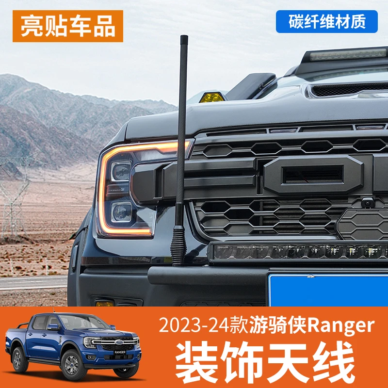 越野车前后杠牛栏杠改装车台天线汽车加粗装饰天线改装件