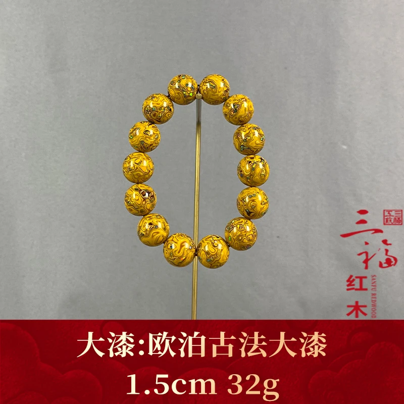 117928 欧泊古法大漆 大漆