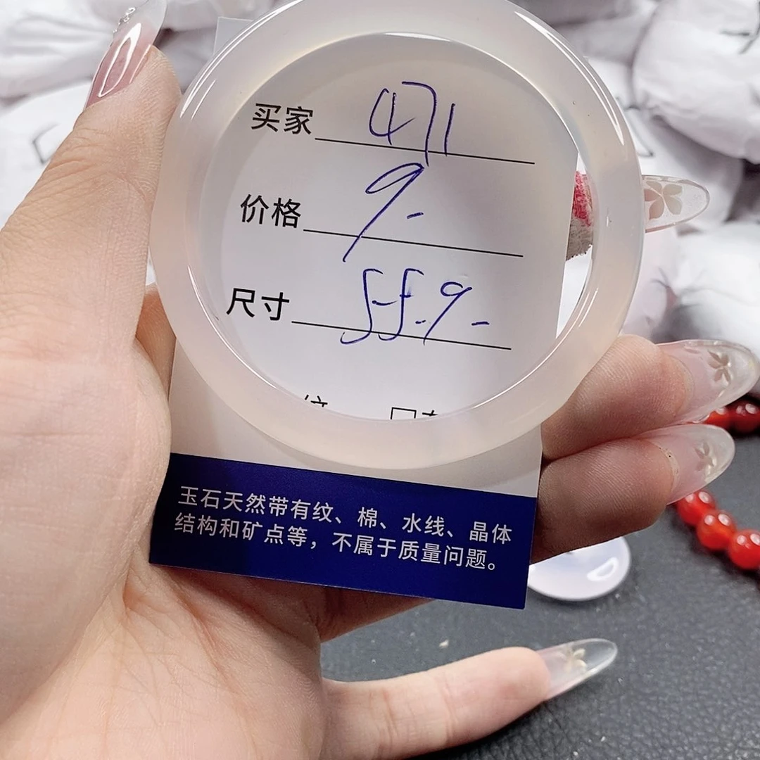 未镶嵌手链玛瑙/玉髓