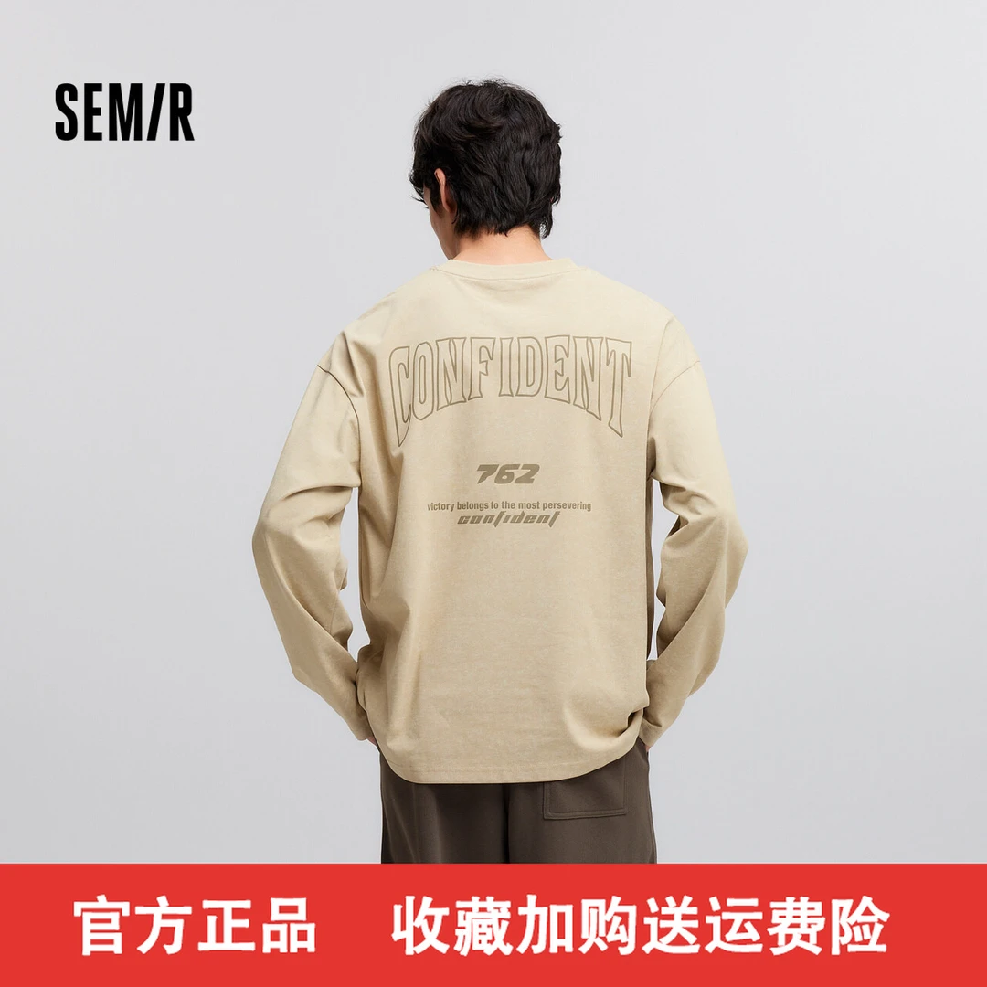 【森马】长袖T恤男美式复古印花打底衫春内搭宽松针织上衣刺绣潮流