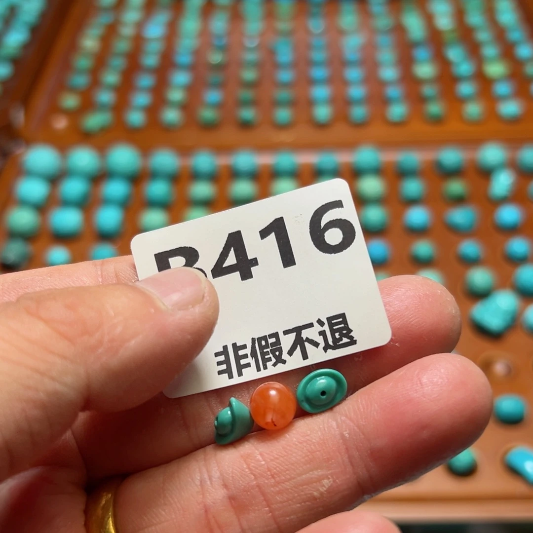 南红玛瑙珠宝奇石未镶嵌魑**魉