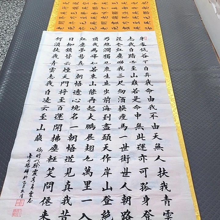 书法老师真人手写100