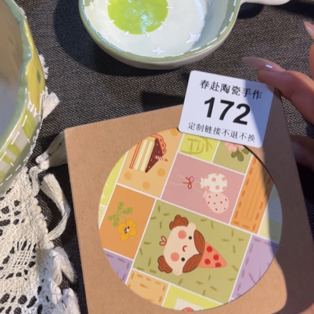 一****摆件172 哈哈哈哈哈哈哈哈哈