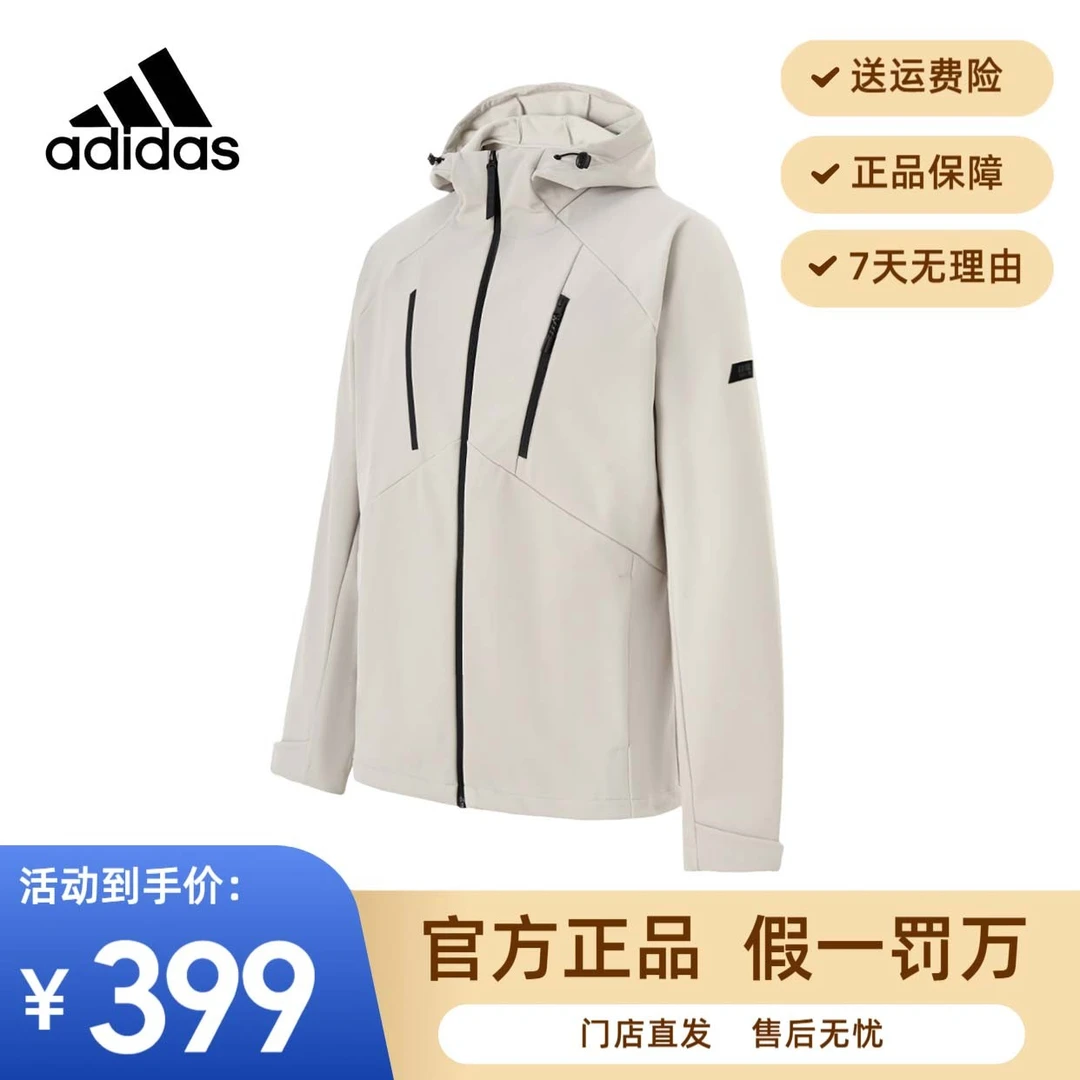 adidas/阿迪达斯外套男款夹克2025新款秋季运动连帽上衣男 KG8967