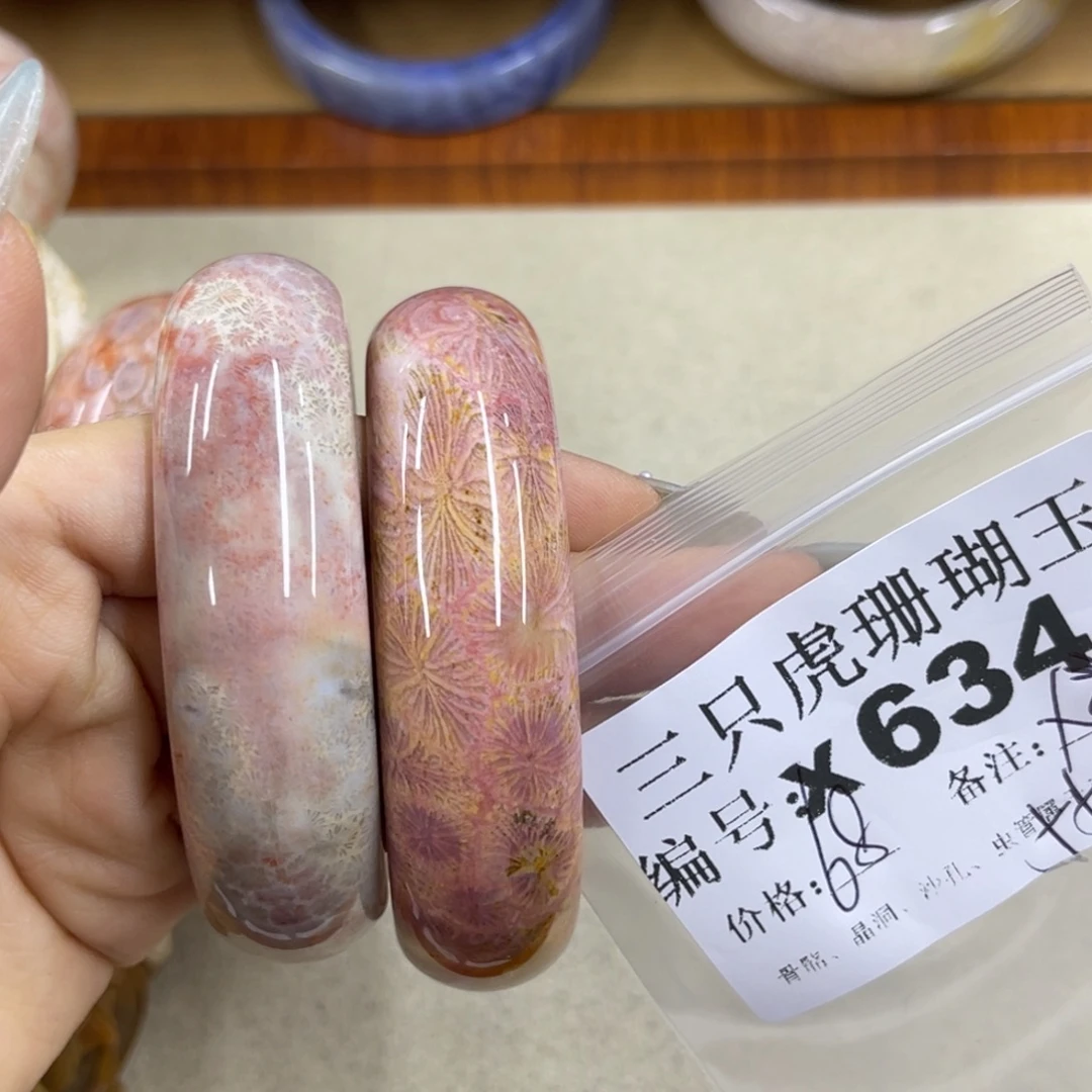 偏***晓硅化珊瑚（珊瑚玉）未镶嵌h