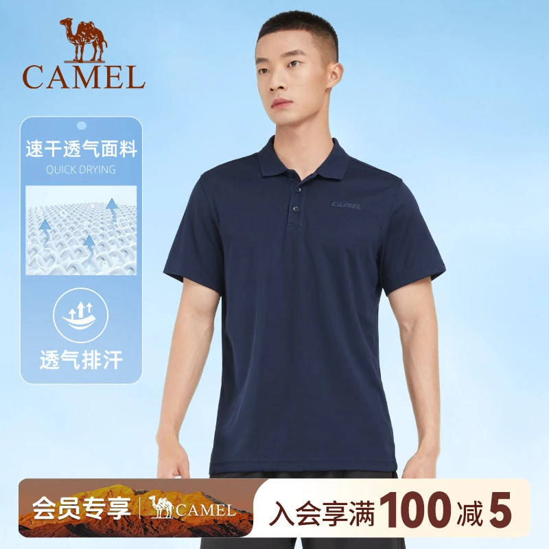 骆驼运动polo衫速干男士夏季薄款透气t恤休闲短袖翻领上衣女