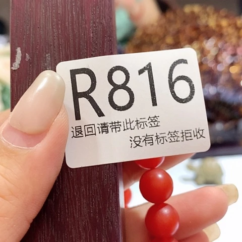 老****大叶紫檀（黑酸枝木类）816