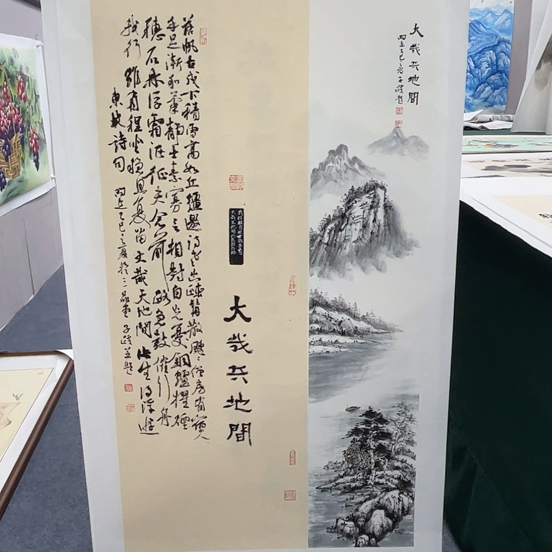 国画纯手绘国画作品