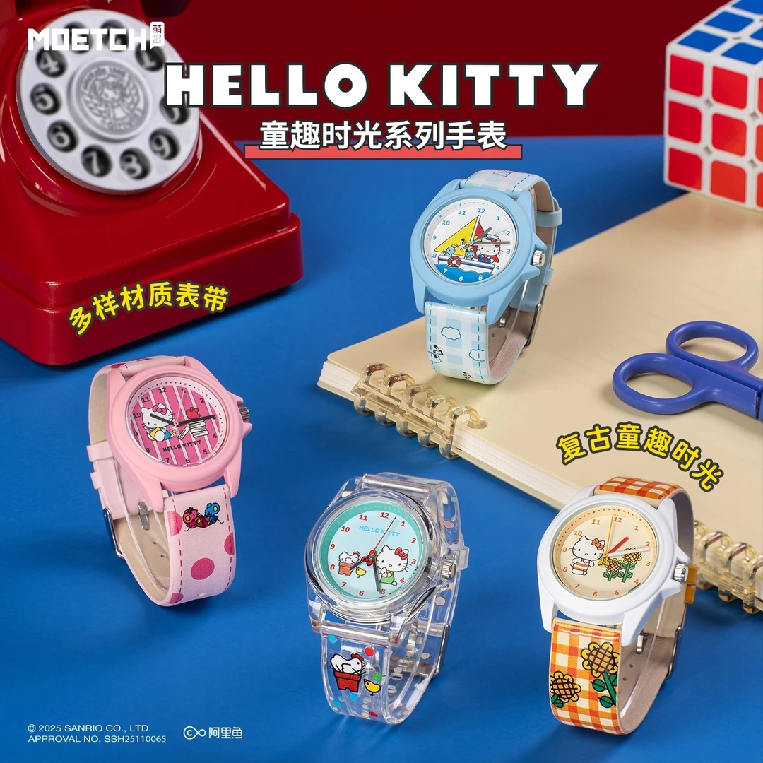 现货三丽鸥hellokitty童趣时光系列手表盲盒KT猫手表生日礼物