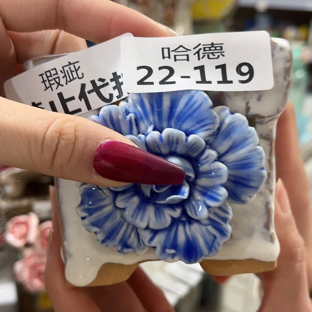 【闪购商品】红陶瑕疵22119