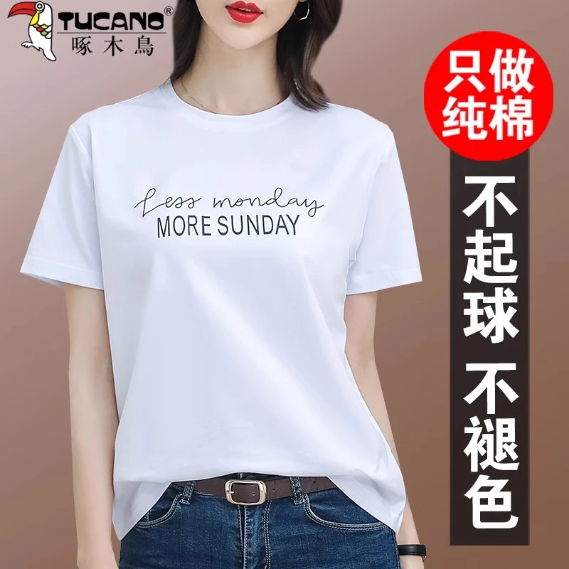 啄木鸟纯棉女士短袖T恤2025新款夏装中年妈妈白色体恤女装上衣
