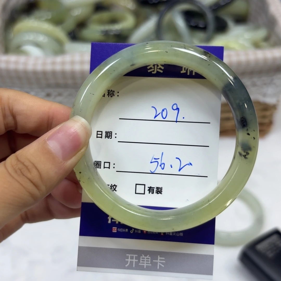 岫玉未镶嵌手镯天然