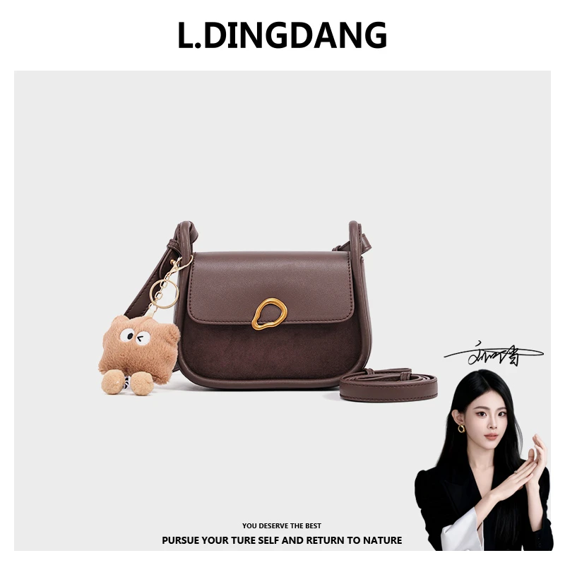 【刘叮当甄选】时尚百搭小众潮流斜挎小包GH24085608咖啡色