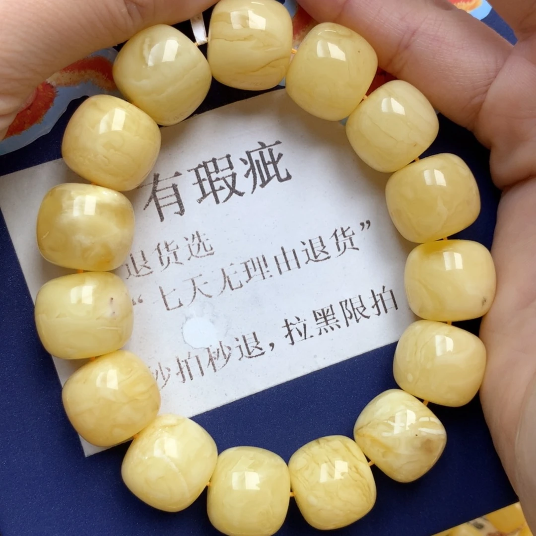 蜜蜡未镶嵌珠宝奇石16