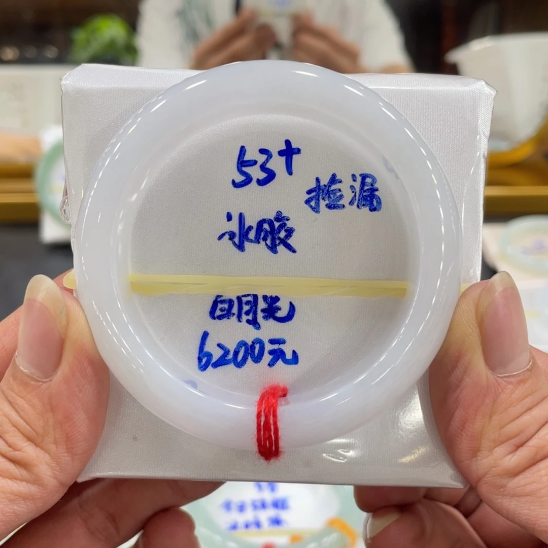 翡翠手镯未镶嵌翡翠手镯