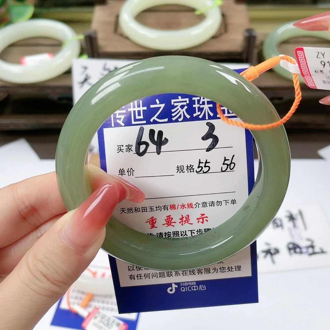 【闪购商品】未镶嵌手镯和田玉