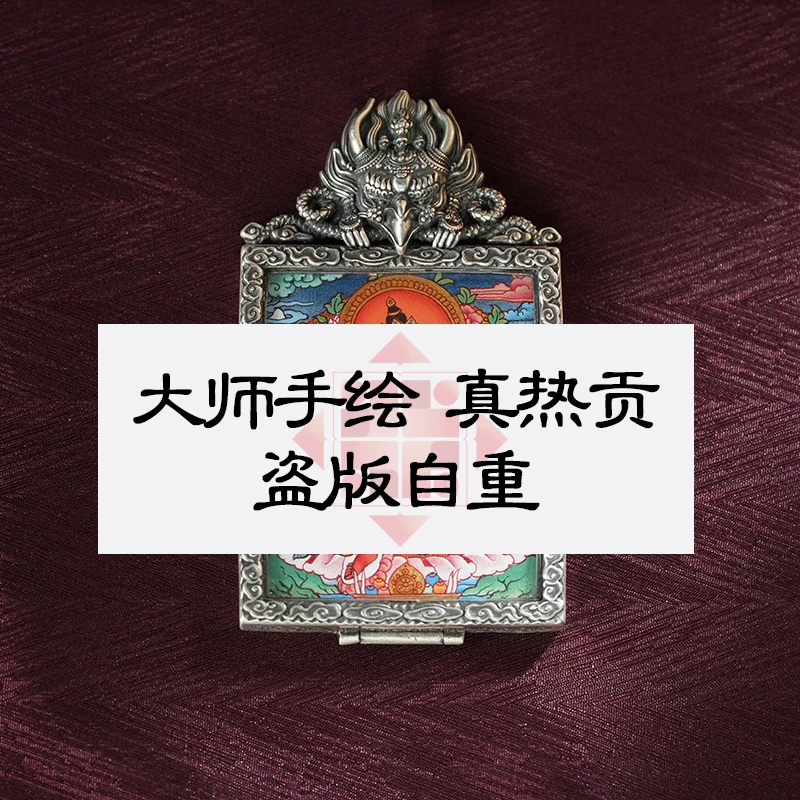 【老掌柜】【大师纯手绘】解E度母唐卡吊坠/G062718