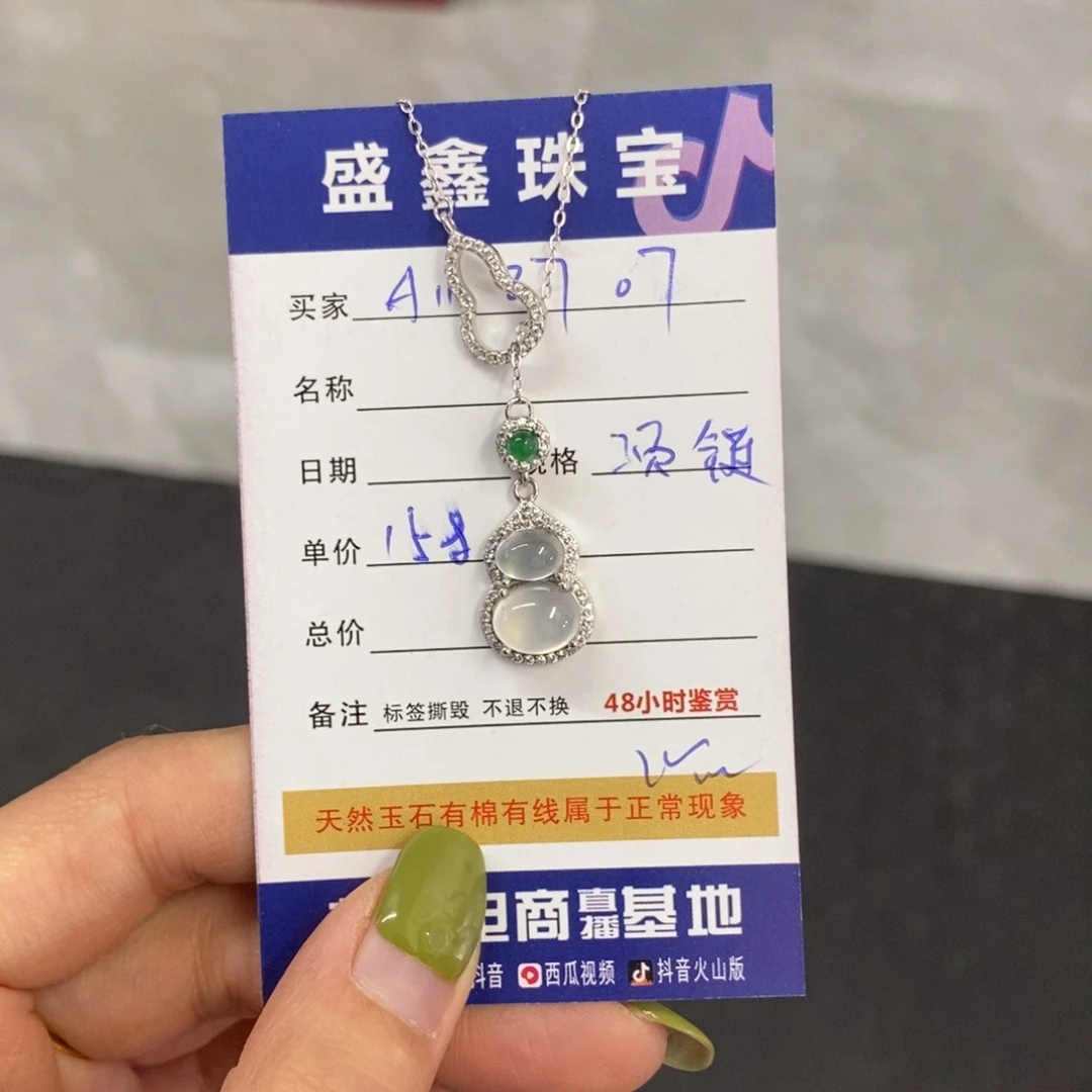 未镶嵌岫玉颈饰天然